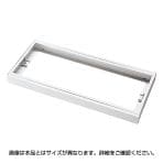 L6 笠木 L6-FH3 W4 ホワイト 幅900×奥行500×高さ170mm