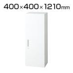 L6-G120AC | L6 片開き保管庫 L6-G120AC W4 ホワイト 幅400×奥行400×高さ1210mm プラス(PLUS)