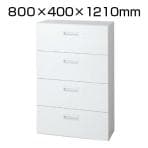 L6-G120H-4 | L6 ラテラル保管庫4段 L6-G120H-4 W4 ホワイト 幅800×奥行400×高さ1210mm プラス(PLUS)
