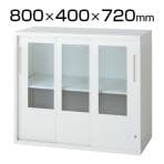 L6-G70SGN | L6 3枚引違いガラス保管庫 L6-G70SGN 幅800×奥行400×高さ720mm プラス(PLUS)