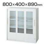 L6-G90SGN  | L6 3枚引違いガラス保管庫 L6-G90SGN  幅800×奥行400×高さ890mm プラス(PLUS)