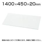 L6 天板 L6-J140T W4
