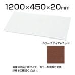 L6 天板 L6-L120T T2