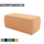 LS-WFST02S | WORK FRAN ワークフラン ピエトラLight スツールソファ ロビーチェア 2人掛け 布張り 綾織クロス 幅940×奥行380×高さ380mm プラス(PLUS)