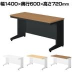 SA-146H | SA エスエー オフィスデスク ワークデスク 平机 引き出し付き 幅1400×奥行600×高さ720mm プラス(PLUS)