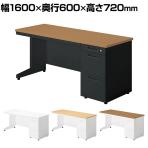SA エスエー スタンダードデスク オフィスデスク ワークデスク 片袖机 A-3段袖 幅1600×奥行600×高さ720mm SA-N166A-3 プラス(PLUS)