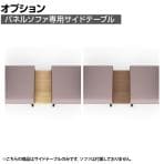 ST-WFS0603W | WORK FRAN ワークフラン パネルソファ専用オプション サイドテーブル 両連結長方形 オフィスラウンジ 幅300×奥行580×高さ23mm プラス(PLUS)