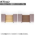 ST-WFS0606W | WORK FRAN ワークフラン パネルソファ専用オプション サイドテーブル 両連結四角形 オフィスラウンジ 幅600×奥行580×高さ23mm プラス(PLUS)
