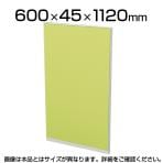 TF-0611Q | 【日本製】パーテーション 間仕切り TFパネル (光触媒) TF-0611Q W4 幅600×奥行45×高さ1120mm プラス(PLUS)