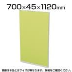 TF-0711Q | 【日本製】パーテーション 間仕切り TFパネル (光触媒) TF-0711Q W4 幅700×奥行45×高さ1120mm プラス(PLUS)