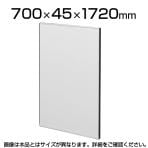 TF-0717HS | 【日本製】パーテーション 間仕切り TFパネル (光触媒スチール) TF-0717HS W6 幅700×奥行45×高さ1720mm プラス(PLUS)