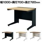 【抗菌加工】UR-107WH | US-W 平机 スチールデスク オフィスデスク 幅1000×奥行700×高さ720mm プラス(PLUS)【SIAA】