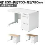 UR-127AL-3 W4 | US-1S 片袖机 スチールデスク オフィスデスク A-3段袖 多量収納タイプ 幅1200×奥行700×高さ720mm プラス(PLUS)