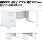 UR-1612WAL-3-7R | US-W L字デスク スチールデスク 片袖机 オフィスデスク 本体ホワイト 引き出し 多量収納タイプ 鍵付き 右用 幅1600×奥行1200×高さ720mm プラス(PLUS)