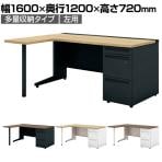 【抗菌加工】UR-1612WAL-3-7L | US-W L字デスク スチールデスク 片袖机 オフィスデスク 引き出し 多量収納タイプ 鍵付き 左用 幅1600×奥行1200×高さ720mm プラス(PLUS)【SIAA】