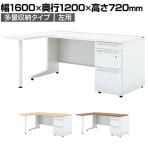 UR-1612WDL-3-7L | US-W L字デスク スチールデスク 片袖机 オフィスデスク 本体ホワイト 引き出し 多量収納タイプ 鍵付き 左用 幅1600×奥行1200×高さ720mm プラス(PLUS)