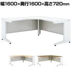UR-1616W-7C | US-W L型ワークデスク スチールデスク 本体ホワイト 幅1600×奥行1600×高さ720mm プラス(PLUS)