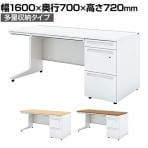 UR-167AL-3 W4 | US-1S 片袖机 スチールデスク オフィスデスク A-3段袖 多量収納タイプ 幅1600×奥行700×高さ720mm プラス(PLUS)