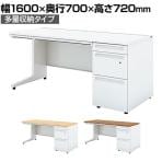 UR-167DL-3 W4 | US-1S 片袖机 スチールデスク オフィスデスク D-3段袖 多量収納タイプ 幅1600×奥行700×高さ720mm プラス(PLUS)