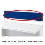 US-044P-Q | US-1 デスクトップパネル US-044P-Q W4 W400×D25×H400mm プラス(PLUS)