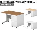 プラス US-2 US-NS127DL-3 デスク オフィスデスク ワークデスク 片袖机 幅1200×奥行700×高さ720mm L字脚 D-3段袖(最下段多量収納タイプ) ワンアクションロック 幕板付き 内筒交換錠 配線収納機能 ラッチ機構