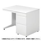 プラス US-1 US127D-3 デスク オフィスデスク ワークデスク 片袖机 幅1200×奥行700×高さ720mm L字脚 D-3段袖 ワンアクションロック 幕板付き 内筒交換錠 配線収納機能 ラッチ機構