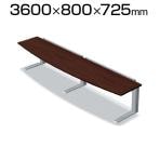 XL-368R LM/M4 | XF DESK TYPE-L XFデスク タイプL 会議テーブル キャスター付き 幅3600×奥行800×高さ756mm プラス(PLUS)