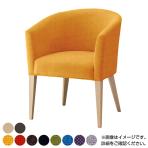 リネアール 布地(N.C) 木製 ダイニングチェア ラウンジチェア 幅630×奥行570×高さ755mm