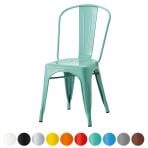 QUON(クオン) マルセイユ メタル ダイニングチェア スタッキング ラウンジチェア 幅450×奥行510×高さ850mm