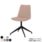 QUON(クオン) ネスタDK 布地 回転式 ミーティングチェア ラウンジチェア 粉体塗装 幅470×奥行520×高さ840mm