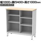 収納カウンター オープンタイプ 幅1000×奥行400×高さ1000mm ホワイト