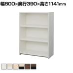 プラン 木製シェルフ 木製収納 木製書庫 オープンタイプ 幅800×奥行390×高さ1141mm