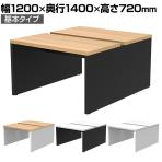 ソリード SOLIDO フリーアドレス用デスク2 クランプ式モニターアーム設置可能 配線受け付き 幅1200×奥行1400×高さ720mm