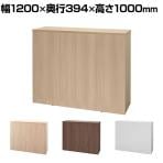 テンポ TEMPO ハイカウンター 受付カウンター 幅1200×奥行394×高さ1000mm