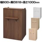 テンポ TEMPO レジカウンター 受付カウンター 手荷物台付き 幅600×奥行618×高さ1000mm