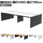 ソリード SOLIDO フリーアドレス用デスク2 幅2800×奥行1400×高さ720mm