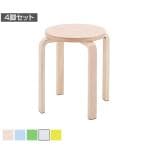 【4脚セット】木製丸椅子 幅420×奥行420×高さ440mm