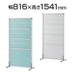 シンプルスクリーン メタルパンチ (アジャスター仕様) 幅816×奥行400×高さ1541mm RFSCR-P