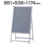 ポスターフレーム 片面 A型スタンド A1 自立式 フレームスタンド メニューボード 幅651×奥行539×高さ1174mm RFSNFSK-A1