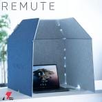 REMUTE リミュート デスクブース 吸音 Web会議 テレワーク 幅685×奥行685×高さ705mm