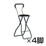 【まとめ買い】【4脚セット】ソニックチェアー ハイ 折りたたみ可能 持ち運び簡単 完成品 日本製 超軽量作業用チェアー