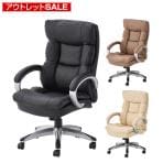 【アウトレット】ラクシア2 オフィスチェア パソコンチェア 肘付き 幅670×奥行670×高さ1070～1150mm【ブラック:販売終了】