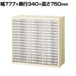 【国産】【完成品】A4判書類整理ケース 書庫内収納型 スチール製 (プラスチック引出し) A4G-P316S レターケース 収納ケース 書類整理棚 書類収納 書類棚 オフィス収納