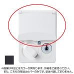 [オプション]ダイヤル錠目隠しカバー 小物入れロッカー対応