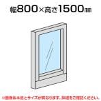 全面ガラスパネル/幅800×高さ1500mm/SE-LPX-G1508