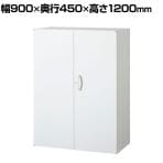 【12月5日入荷予定】クウォール 両開き書庫(内筒交換錠) 幅900×奥行450×高さ1200mm/RW45-12H ホワイト 【国産】【完成品】