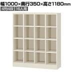 シューズボックス・靴箱・下駄箱 スチール製 4列4段16人用 オープンタイプ SE-SBN-16N【国産】【完成品】