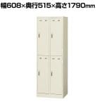 4人用 スチールロッカー 鍵付き 2段 SE-SLK-4S【国産】【完成品】