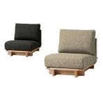 SIEVE (シーヴ) クロッシング ソファ ローソファ 1人掛け 木板フレーム フレーム:オーク無垢材 張地:ファブリック 幅670×奥行900×高さ740mm