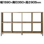 ADRS(アドレス) アレックス シェルフ Lサイズ 本棚 ディスプレイ クラッシックスタイル 本体:オーク突板 脚:スチール 幅1590×奥行350×高さ905mm